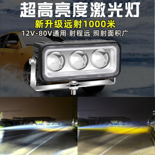 汽車雷射砲強光LED超亮射燈12外置貨車中網越野車霧燈改裝