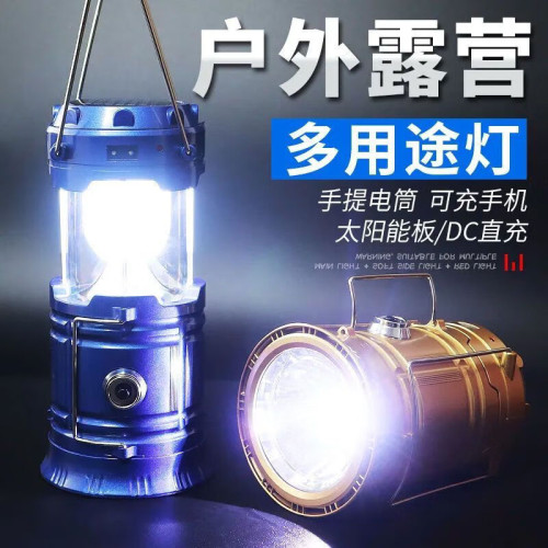 家用應急燈超長續航充電停電太陽能備用照明手提馬燈掛燈充電氛圍