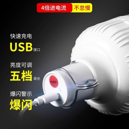 夜市擺攤充電燈地攤燈超亮戶外不插電桌面夾子支架可攜式led照明燈