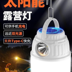 太陽能露營燈夜市擺攤照明停電應急燈充電超長續航戶外帳篷燈掛燈
