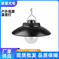 戶外可攜式露營燈懸掛式氛圍燈防水USB充電家用照明燈帳篷燈