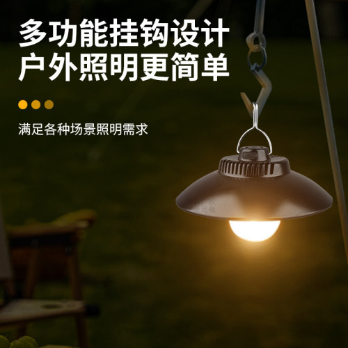 戶外可攜式露營燈懸掛式氛圍燈防水USB充電家用照明燈帳篷燈