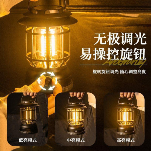 露營燈戶外超長續航馬燈野營燈充電氛圍帳篷燈照明燈太陽能應急燈