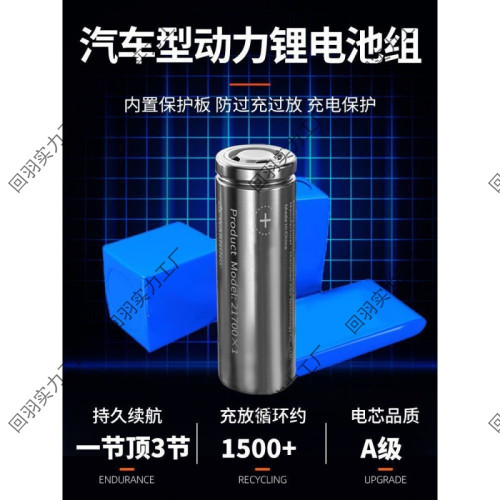大功率充電照明燈耐用燈泡夜市擺攤移動式露營家用停電應急無