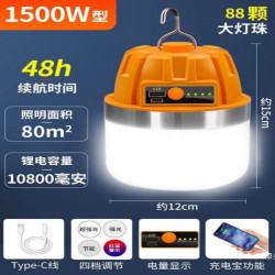 露營移動式燈泡燈擺攤照明家用耐用室外燈應急地攤停電夜市