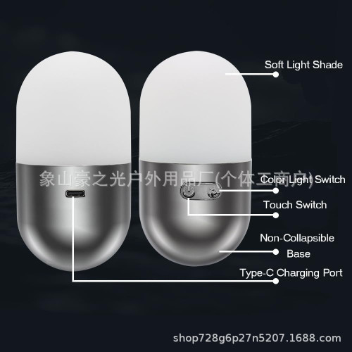 戶外露營氛圍燈 不倒翁可攜式大容量野營帳篷燈溫馨的臥室照明燈