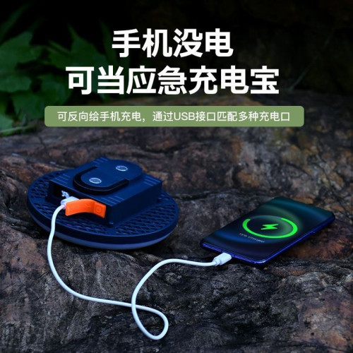 led充電飛碟露營燈長續航超亮野營帳篷照明停電應急燈戶外充電燈