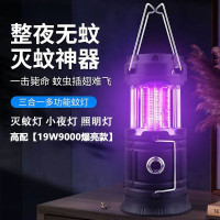 新款多功能太陽能馬燈大功率照明帳篷掛燈爆款三合一照明燈可攜式