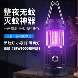 新款多功能太陽能馬燈大功率照明帳篷掛燈爆款三合一照明燈可攜式