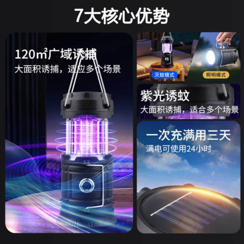 新款多功能太陽能馬燈大功率照明帳篷掛燈爆款三合一照明燈可攜式