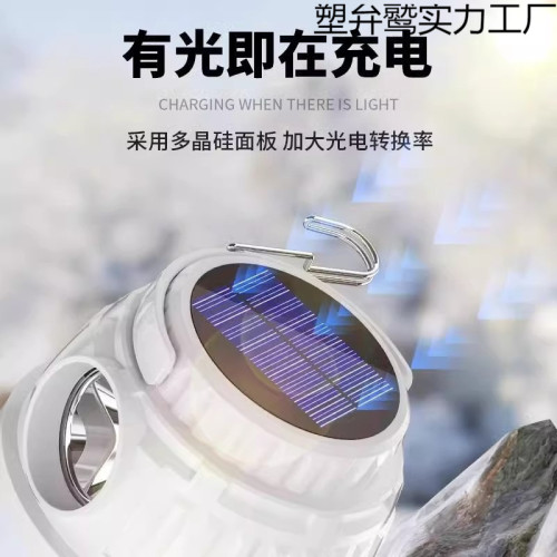太陽能露營燈夜市擺攤照明停電應急燈充電超長續航戶外帳篷燈掛燈