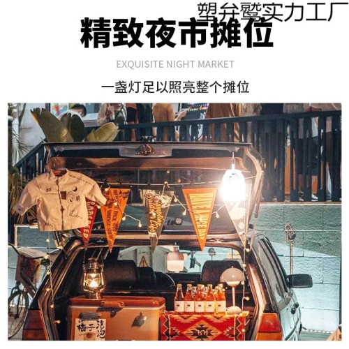 太陽能露營燈夜市擺攤照明停電應急燈充電超長續航戶外帳篷燈掛燈