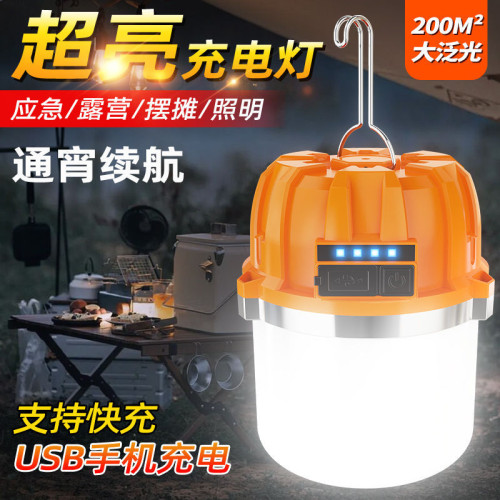 LED充電燈泡超亮戶外夜市燈擺攤應急家用多功能照明營地帳篷