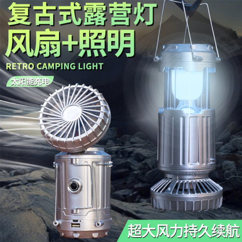 太陽能露營風扇燈野營燈伸縮馬燈野營氛圍照明燈常備應急燈