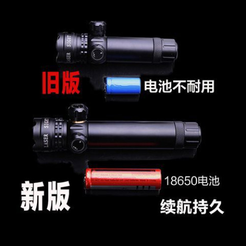 紅外線雷射加長紅綠瞄準器上下左右可調大功率信號燈精準抗震