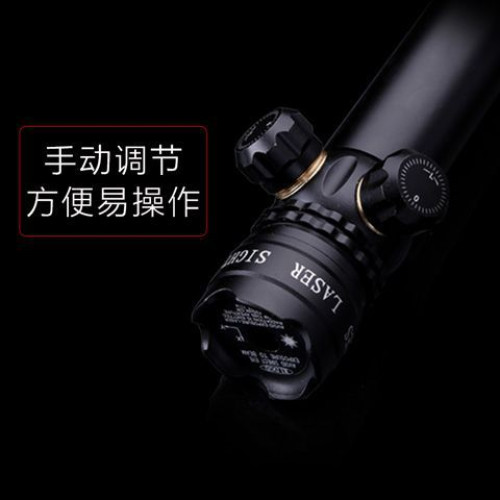 紅外線雷射加長紅綠瞄準器上下左右可調大功率信號燈精準抗震