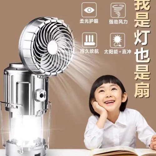 戶外露營裝備風扇馬燈續航用品應急照明備用野營充電太陽能電風扇
