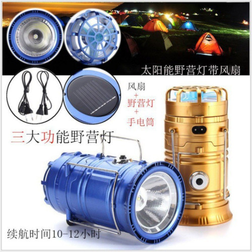 戶外露營裝備風扇馬燈續航用品應急照明備用野營充電太陽能電風扇