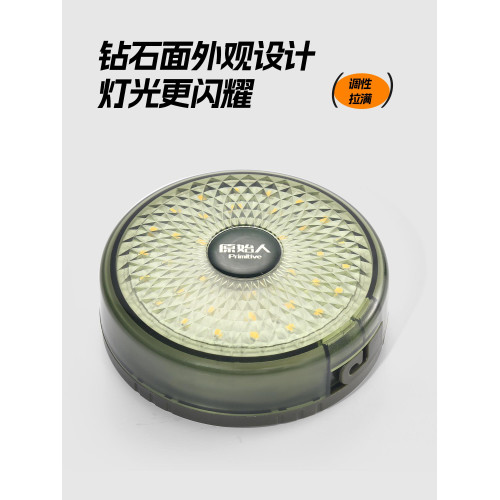 露營燈戶外照明超長續航充電可攜式收納串燈夜野營氛圍卷尺燈