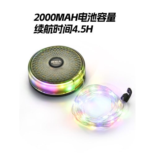 露營燈戶外照明超長續航充電可攜式收納串燈夜野營氛圍卷尺燈