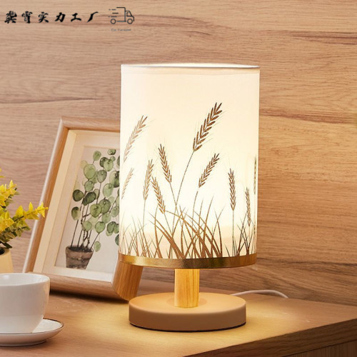 a創意麻藤球溫馨台燈臥室床頭燈網紅北歐遙控節能小夜燈喂奶現代
