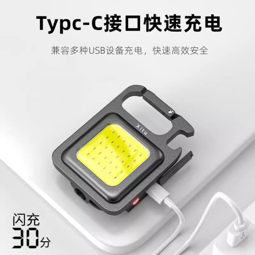 可攜式隨身鑰匙釦露營燈多功能工作燈充電迷你戶外強光手電筒
