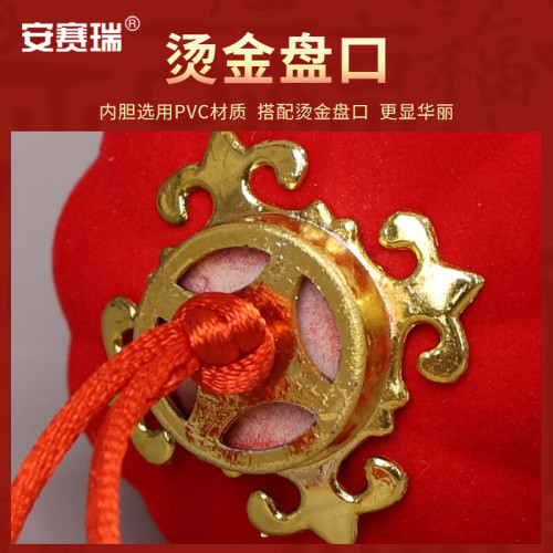 安賽瑞 植絨小燈籠 大紅連串燈籠 元旦春節新年裝飾品 3連串 SC50