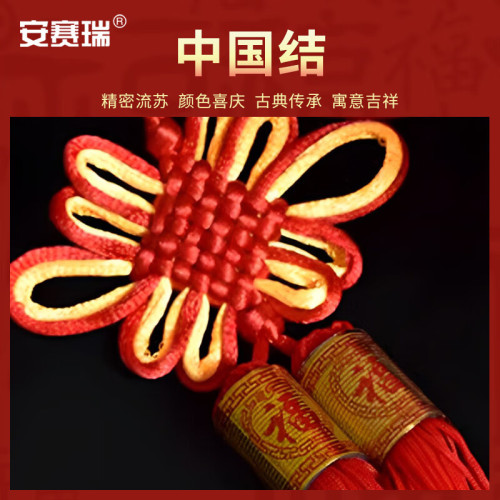 安賽瑞 植絨小燈籠 大紅連串燈籠 元旦春節新年裝飾品 3連串 SC50