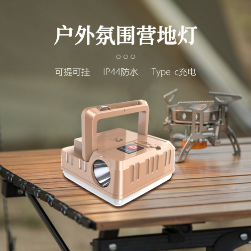 戶外多功能方形露營燈可攜式帳篷燈營地燈LED燈停電應急充電款