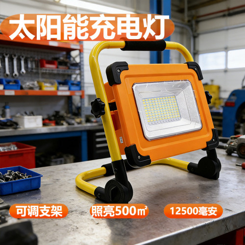 LED太陽能工作燈戶外照明露營燈應急可攜式移動支架超亮充電燈