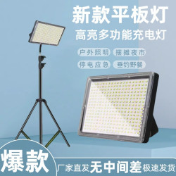擺攤夜市燈地攤充電戶外照明露營超亮led野營地燈充電燈超長續航