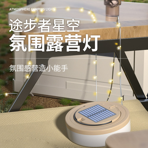 爆款露營燈led燈帶戶外帳篷營地氛圍天幕燈太陽能高續航led卷