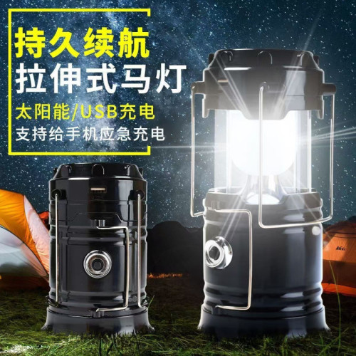 露營燈家用防水超長續航太陽能馬燈充電戶外照明露營掛燈可充電廠