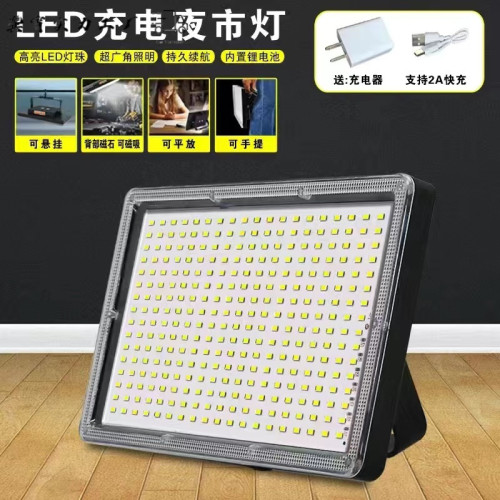 夜市擺地攤LED燈新款充電式移動戶外照明超亮支架停電應急露營燈