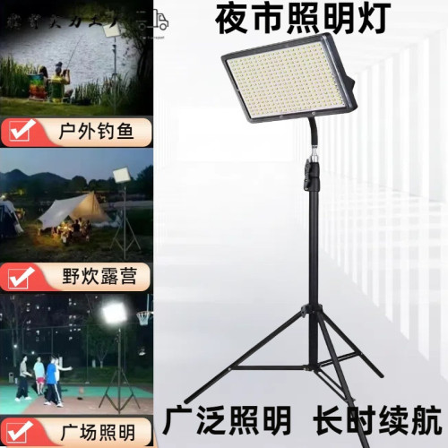 夜市擺地攤LED燈新款充電式移動戶外照明超亮支架停電應急露營燈