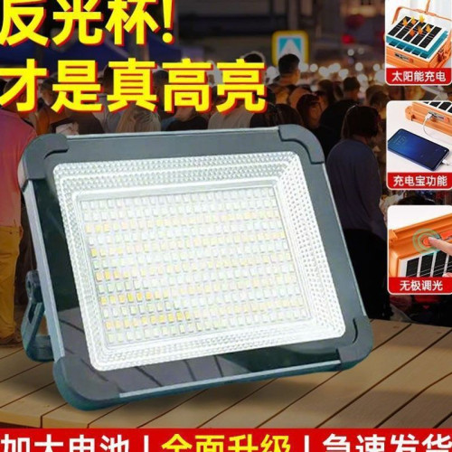 太陽能應急燈爆亮戶外露營燒烤夜釣長續航擺攤手機充電車用
