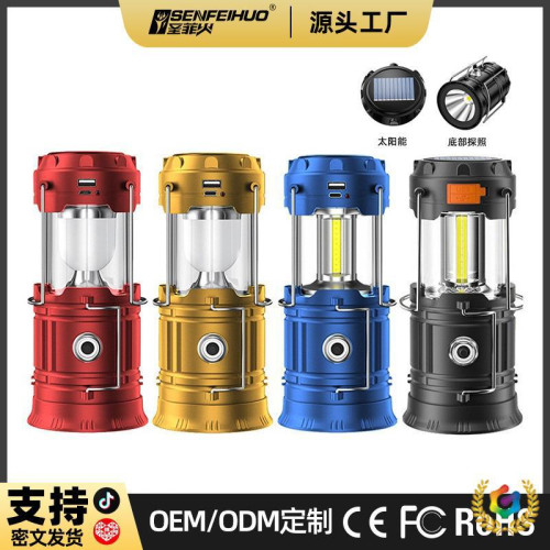 ✬戶外LED野營燈充電手電筒帳篷照明露營燈手搖髮電太陽能應急馬 ✬戶外LED野營燈充電手電筒帳篷照明露營燈手搖髮電太陽能應急馬