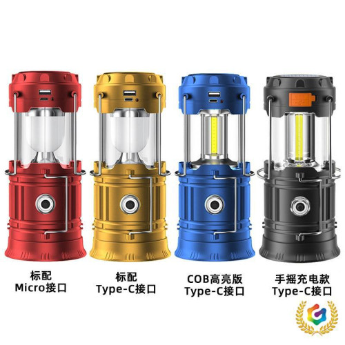 ✬戶外LED野營燈充電手電筒帳篷照明露營燈手搖髮電太陽能應急馬 ✬戶外LED野營燈充電手電筒帳篷照明露營燈手搖髮電太陽能應急馬