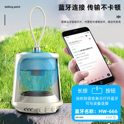 戶外露營燈超長續航掛式帳篷燈氛圍照明野營燈充電藍牙音響燈無線