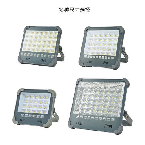 太陽能手提充電投光燈戶外 多功能可攜式超亮擺攤夜市露營應急led燈