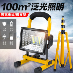 led戶外照明燈強光探照燈工地施工應急室外移動工作燈充電投光燈