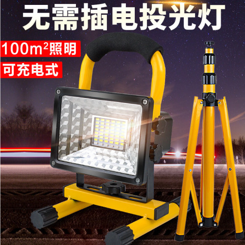 led戶外照明燈強光探照燈工地施工應急室外移動工作燈充電投光燈