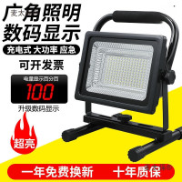 戶外照明可充電式投光燈工地工程應急露營燈野營手提強光麥太保