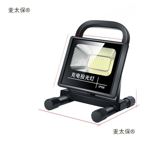 戶外照明可充電式投光燈工地工程應急露營燈野營手提強光麥太保