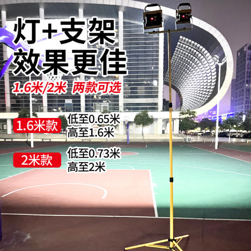 戶外工地照明燈超亮應急充電投光燈強光露營燈夜市地攤燈停電