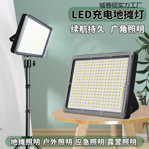 新款擺攤夜市燈充電應急燈補光燈移動戶外照明強光支架野外露營燈