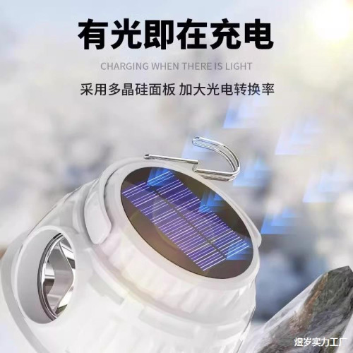 太陽能露營燈夜市擺攤照明停電應急燈充電超長續航戶外帳篷燈掛燈