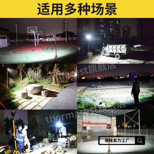 戶外照明燈超亮強光防水停電應急移動可攜式野外露營充電投光燈