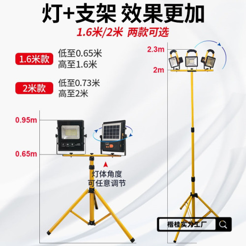 戶外照明燈超亮強光防水停電應急移動可攜式野外露營充電投光燈
