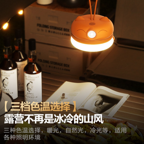 新款多功能戶外野營燈三檔戶外充電帳篷可攜式手提伴行手小夜燈